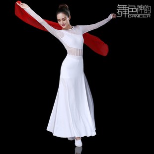 My motherland and I have modern dance performances, costumes, flowing slim fit, carnival dress, contemporary dance