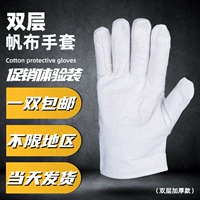 Рабочие нескользящие маслостойкие износостойкие механические перчатки, крем для рук, увеличенная толщина
