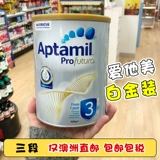 Австралия Карикаре Аптатамил любит его отбеливание ребенка 3 -сегментное молоко порошок детского порошка молока