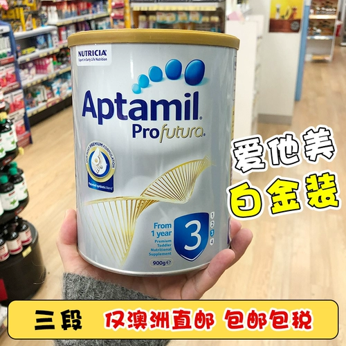 Австралия Карикаре Аптатамил любит его отбеливание ребенка 3 -сегментное молоко порошок детского порошка молока
