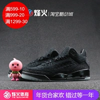 Campfire Sport Air Jordan 3 Flyknit AJ3 Giày bóng rổ dệt sáng AQ1005-001 giày the thao năm 2021