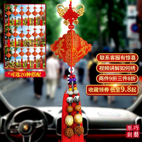 Оригинальный дизайн All -bead вышивка Ping Anfu Car Count Cross Stitching Ping'an Car Внутренняя гостиная