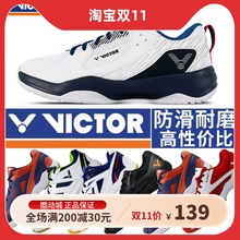 Оригинальные кроссовки Wickdor Victor A311 / A102 / A103