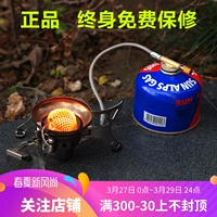 Bếp gas cầm tay Brother BRS-15 bếp gas ngoài trời bếp cắm trại bếp hoang dã - Bếp lò / bộ đồ ăn / đồ nướng dã ngoại bếp ga mini namilux