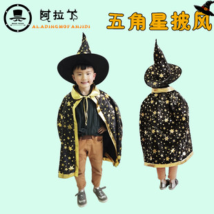 子供用パフォーマンスコスチュームセット ハロウィン子供用ケープ帽子