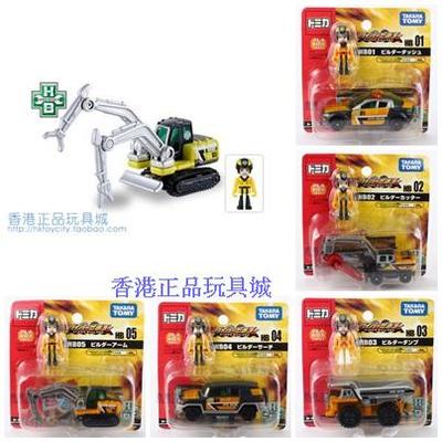 taobao agent TAKARA TOMY/Domi Tomica efficient construction operation HB project HB01-05 attached doll