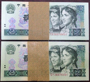 Четвертое издание RMB 802 состоит из 446 и 9021. Такое же количество того же числа одинакового числа: 36876401