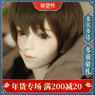 taobao agent BJD doll SD doll 1/3 point male baby Ryu head A joint doll doll