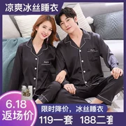 Thái Châu Huashi Jinweimiao ánh sáng sang trọng lụa Hàn Quốc nam và nữ đồ ngủ mát băng lụa dịch vụ nhà hai mảnh mềm mại và thoải mái - Pyjama