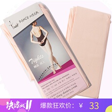 балетные аксессуары 陈婷正品舞蹈连裤袜 儿童成人女芭蕾拉丁天鹅绒练功裤袜大袜考级