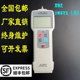 Количество проявлений испытательного измерителя натяжения, измерителя давления, AI Libao ZP-50/100/500/1000