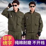 Мужской камуфляжный зеленый хлопковый осенний дорожный износостойкий комплект для работы, увеличенная толщина