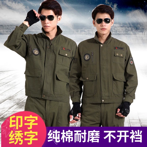 Мужской камуфляжный зеленый хлопковый осенний дорожный износостойкий комплект для работы, увеличенная толщина