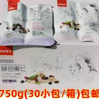 Liangpinpu Daily Nuts Comply Fruit 750G Полная коробка (30 маленьких мешков Danzan высушенные фрукты.