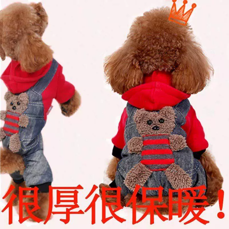 Quần áo gấu quần áo mùa thu và mùa đông Quần áo bốn chân quần áo chó Quần áo chó nhỏ Pomeranian treo quần áo thú cưng - Quần áo & phụ kiện thú cưng