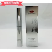 Jingrun Pearl Firming Delighting Eye Cream 15g Peptide Beauty to Beautiful Eye Firming Cream