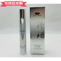 Jingrun Pearl Firming Delighting Eye Cream 15g Peptide Beauty to Beautiful Eye Firming Cream kem trị thâm mắt hiệu quả
