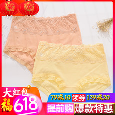 Трусы 2条装包邮蝶安芬纯棉高腰性感nk蕾丝公主舒适女士全棉镂空内裤 Deanfun