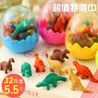 Динозавр, мультяшный ластик для школьников, детские милые канцтовары, подарок на день рождения