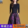 Jin Xuan nhớ lại một bộ trang phục vui nhộn 2019 xuân mới khí chất tự nhiên tự trồng giả váy hai dây khảm F12 - Quần áo ngoài trời áo tank