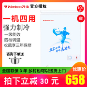 tủ lạnh ngăn đông mềm Wanbao BC BD-100D tủ lạnh nhỏ đa chức năng thương mại và tủ đông tiết kiệm năng lượng 100L - Tủ đông tu cap dong