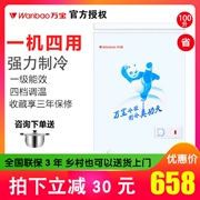 Wanbao BC BD-100D tủ lạnh nhỏ đa chức năng thương mại và tủ đông tiết kiệm năng lượng 100L - Tủ đông