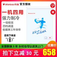 Wanbao BC BD-100D tủ lạnh nhỏ đa chức năng thương mại và tủ đông tiết kiệm năng lượng 100L - Tủ đông tủ đông aqua