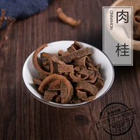 Китайский лекарственный материал коричный вкус приправы специальная коричная кухня приправка 500 граммов бесплатной доставки