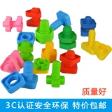 Конструктор, пластиковая игрушка для детского сада, 1-2-3 лет, раннее развитие
