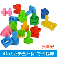 Конструктор, пластиковая игрушка для детского сада, 1-2-3 лет, раннее развитие