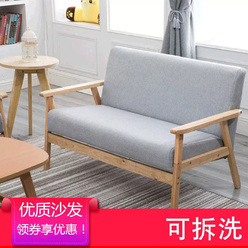 Bộ nội thất, ghế sofa nhỏ, cửa hàng quần áo, phòng cho thuê đơn giản, phòng triển lãm, khu vực tiếp tân, cửa hàng phù hợp với 2 người - FnB Furniture