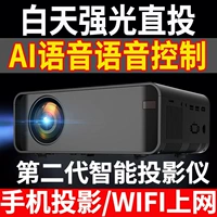 Máy chiếu mới tại nhà văn phòng HD 1080p điện thoại di động wifi không dây với máy chiếu màn hình chiếu - Máy chiếu máy chiếu 2k