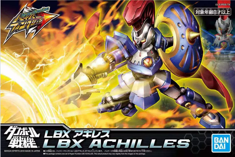 Bandai картонный боец WARS LBX H.F.L ACHILLES Achilles/с скелетом в наличии