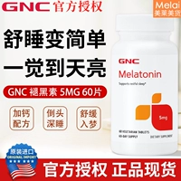 Стоп бесплатная доставка US GNC Melatonin Таблетки Meile Tongning 5 мг*60 таблетки поддерживают хороший сон