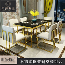 стол со стульями