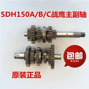 Áp dụng cho Sundiro Honda SDH150-A-B-C Warhawk bánh răng chính và trục chính - Xe máy Gears