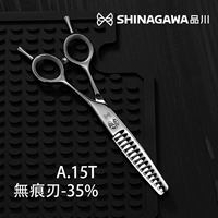 Pinchuan A15T Японская профессиональная стрижка ножницы для рыбной кости ножницы 15 беззубых зубов тонкие волосы тонкие ножницы 35%