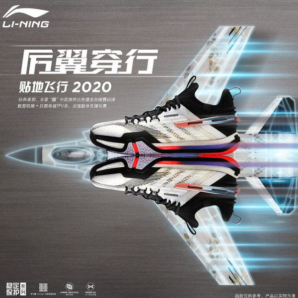 Li Ning, дышащая комфортная спортивная спортивная обувь с амортизацией подходит для мужчин и женщин для бадминтона, 2020