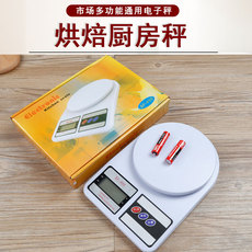 Весы 厨房家用工具 烘焙秤 比萨厨房专用秤 配方秤 电子秤家用计量秤