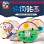 Dán ba chiều eva 3d hướng dẫn sử dụng trẻ em tự làm dán sản xuất gói vật liệu dán sáng tạo đồ chơi giáo dục mẫu giáo - Handmade / Creative DIY làm đồ dùng mầm non