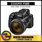 Máy ảnh kỹ thuật số tele Nikon COOLPIX P1000 zoom quang 125x HD - Máy ảnh kĩ thuật số