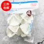 Nhật Bản Daiso DAISO giặt bóng cao su nhựa chống quần áo bọc bóng giặt giặt bóng 4 miếng vào Nhật Bản - Hệ thống giá giặt con lăn quần áo
