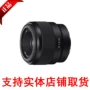 Sony micro ống kính đơn FE50mmF1.8 full frame SEL50F18F ống kính lớn khẩu độ cố định làm mờ ống kính tiêu cự cố định lens máy ảnh canon