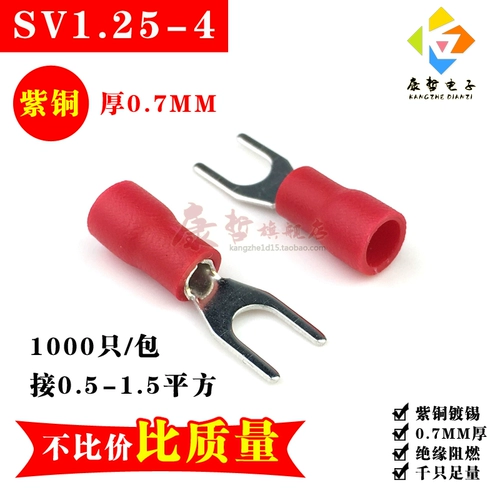 1000 /SV1.25-4/ Медная олова.