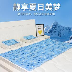大人免注水大床双人床垫房间冰坐垫1.8床上90单人床降温神器冰垫