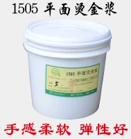 WIL HF1505 Пекалируйная поли бумажная вода -до -бабанна пенообразования пенообразование пенистые плетеные материалы