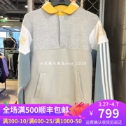 Adidas clover quầy xác thực khối lớn màu áo ve áo thể thao nam áo thun DV3146DV3147 - Thể thao lông cừu / jumper