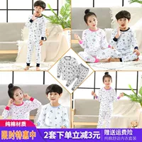 Bộ đồ lót trẻ em 2-16 tuổi Bộ quần áo cotton mùa thu quần dài cho bé trai và bé gái đồ lót ấm phần mỏng ngủ. - Quần áo lót đồ bơi bé trai