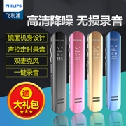Philips Recorder VTR5210 Professional Remote HD Micro Giảm tiếng ồn Hội nghị chính hãng MP3 Player 16GB - Trình phát TV thông minh