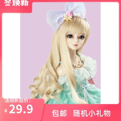 taobao agent BJD doll SD wig High temperature silk 1/4 1/6 1/3 分 Qiping bangs curls big roll Roman roll